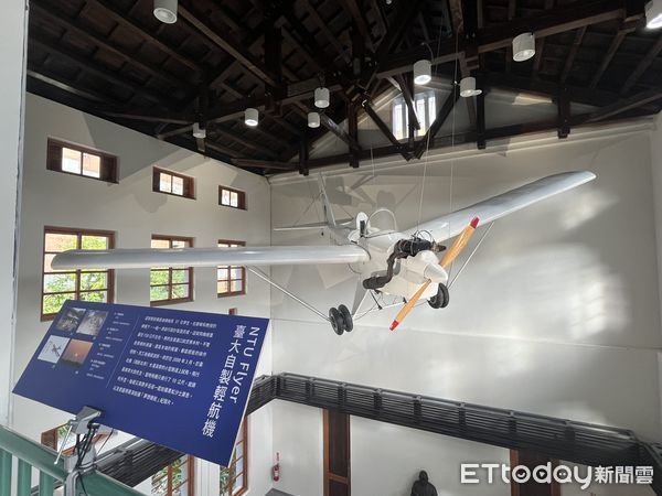 ▲▼台大工學博物館籌備處舉辨首次特展「Here with M.E.--與M.E.同行」，展示台大機械系超過80餘年來的點滴，包括自製的輕航機、賽車等。。（圖／記者許敏溶攝）