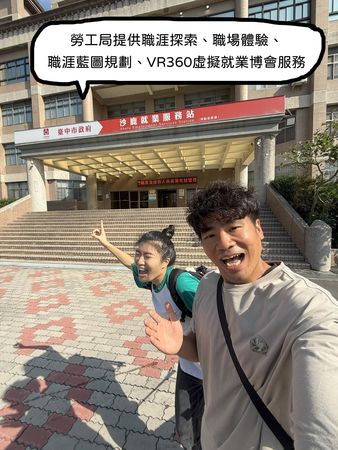 台中勞工局,找工作,求職,社會新鮮人,Ｚ世代新鮮人,蔡哥（圖／翻攝自蔡哥臉書）
