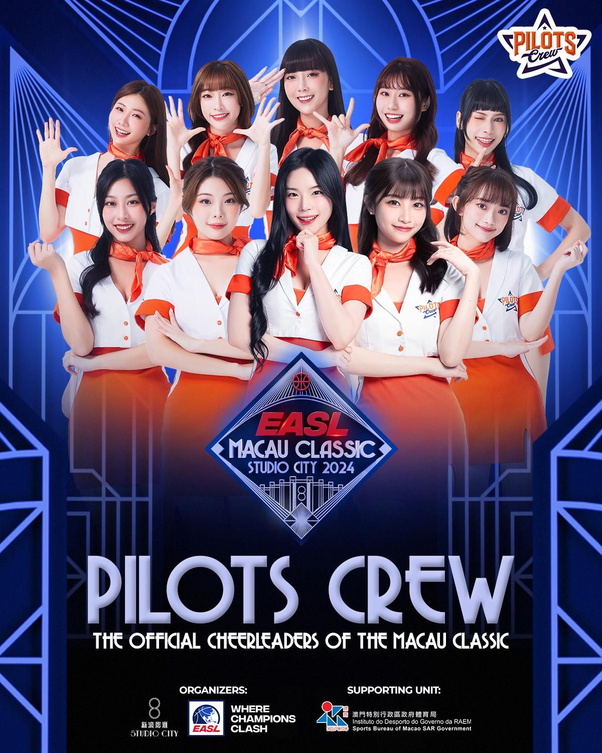 ▲▼Pilots Crew首次進軍國際舞台，帶來最具特色的空姐應援。（圖／領航猿提供）