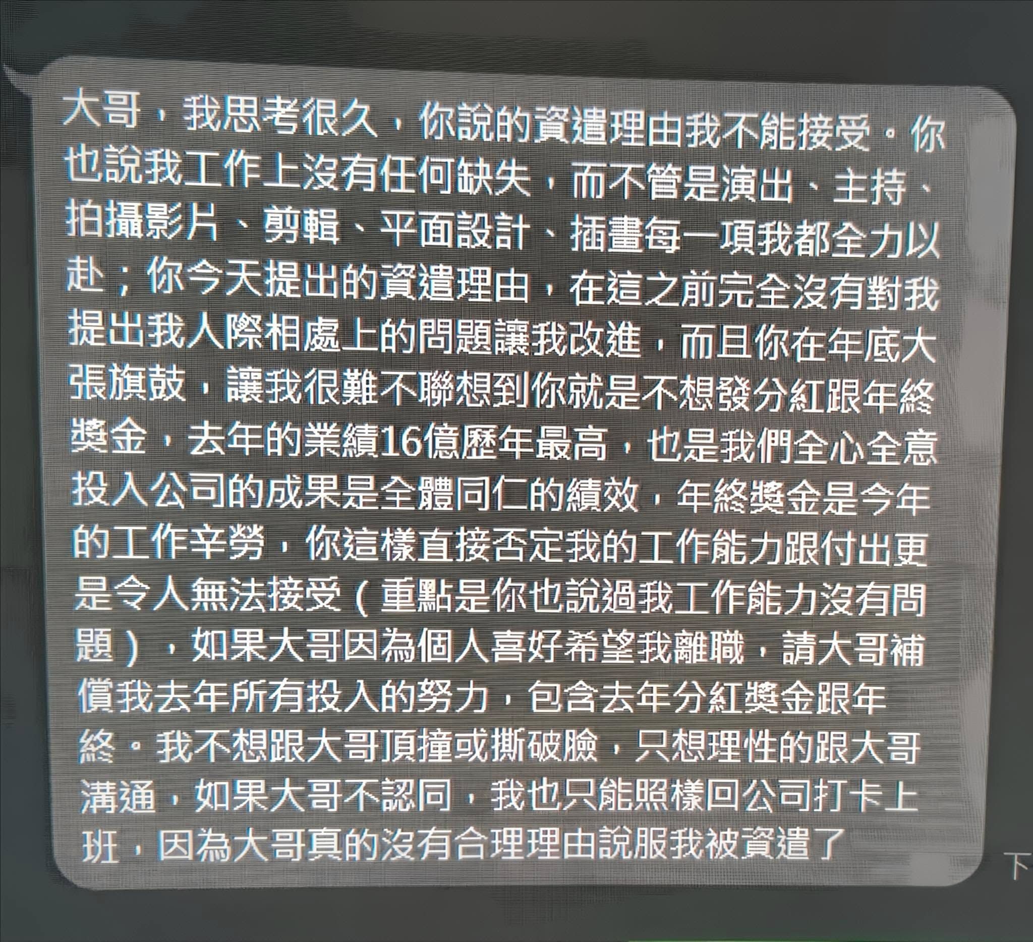 ▲▼             。（圖／翻攝自陳延昶FB）