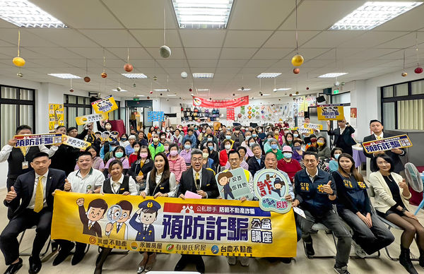 永慶房產集團力挺內政部地政司  推廣「地籍異動即時通」遏止不動產詐騙（圖／永慶房產集團提供）