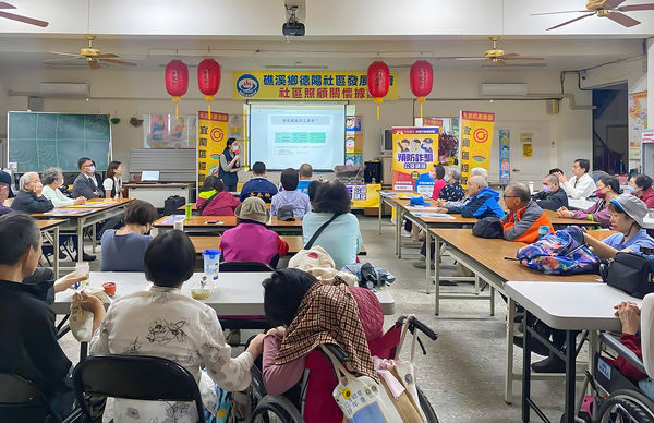 永慶房產集團力挺內政部地政司  推廣「地籍異動即時通」遏止不動產詐騙（圖／永慶房產集團提供）