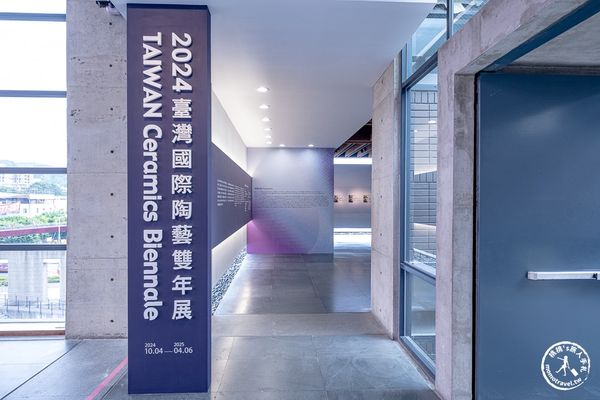 ▲▼「2024臺灣國際陶藝雙年展」創最高徵件數！陶瓷藝術國際級盛宴。（圖／部落客桃桃提供）