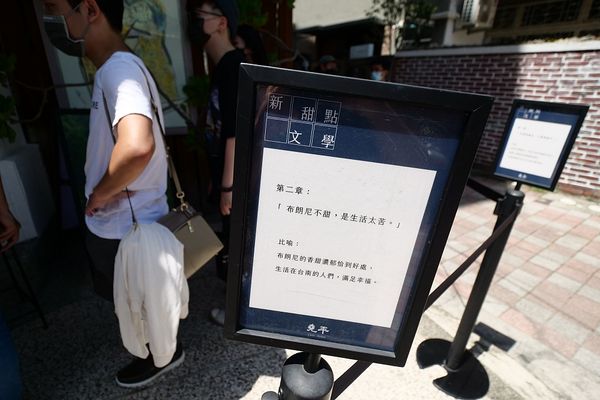 ▲16種超濃郁巧克力布朗尼，甜點控的最愛在這。（圖／捲捲頭品味生活提供）