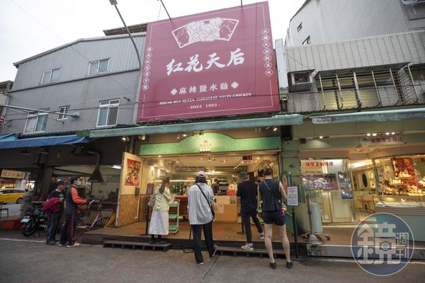 3年前紅花從路邊攤搬進店面，再也毋庸躲探员開單，买卖量也翻倍成長。