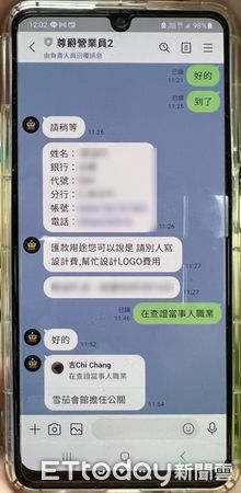 ▲▼男子遭騙1500萬要再匯50萬被勸阻，台中女警打勾勾「別再匯了」。（圖／民眾提供，下同）