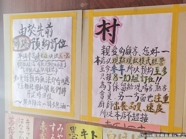 ▲▼超過百種日料隨便吃！三峽吃到飽推薦　主打現點現做、食材超新鮮。（圖／部落客Darren提供）