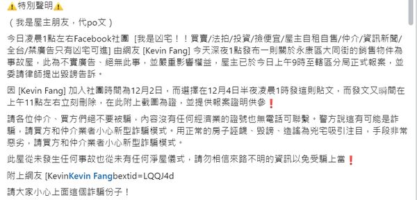 ▲▼             。（圖／記者張雅雲翻攝）