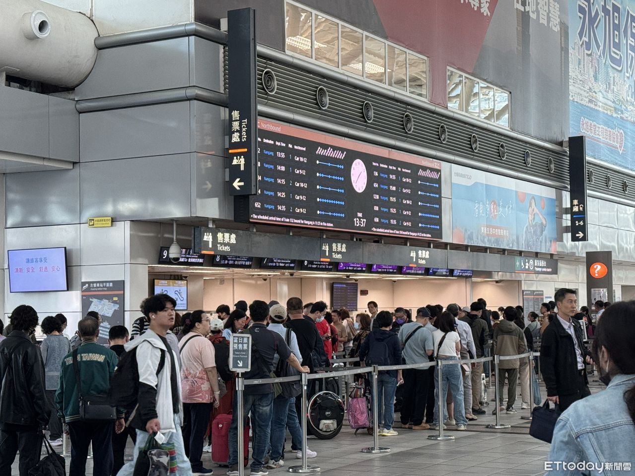 快訊/高鐵明天取消表定班次 每小時雙向各發3班全車自由座 | ETtoday生活新聞 | ETtoday新聞雲