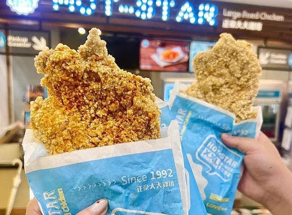 ▲▼豪大大雞排退出中國大陸市場　經營12年熄燈！微博不捨衝上熱搜。（圖／翻攝自微博）