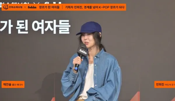 ▲閔熙珍在離開HYBE後首次公開現身。（圖／翻攝自韓網）