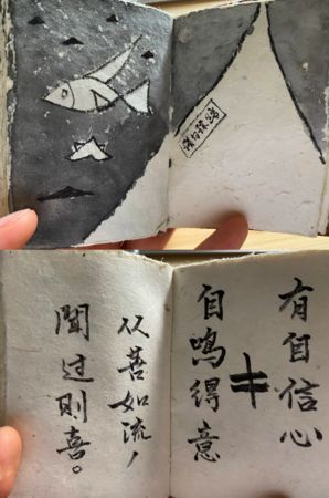 ▲▼薄瓜瓜公開母親家書：不知恥而奮憤，羞恥感！。（圖／翻攝X）