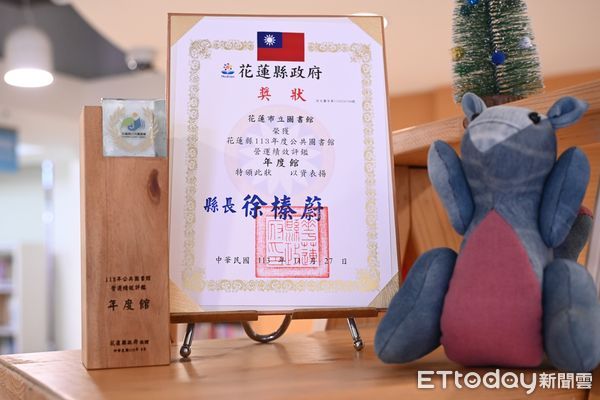 ▲▼花蓮市立圖書館榮獲年度館，成為全縣領頭羊，市長魏嘉彥感謝全體的同仁以及陳怡琳館長的努力付出。（圖／花蓮市公所提供。下同）