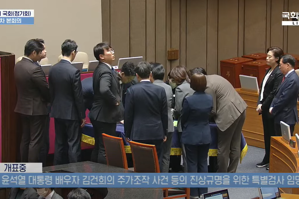 ▲▼ 南韓國會已結束金建希特檢法投票，正進行開票前的點票程序。（圖／翻攝自YouTube）