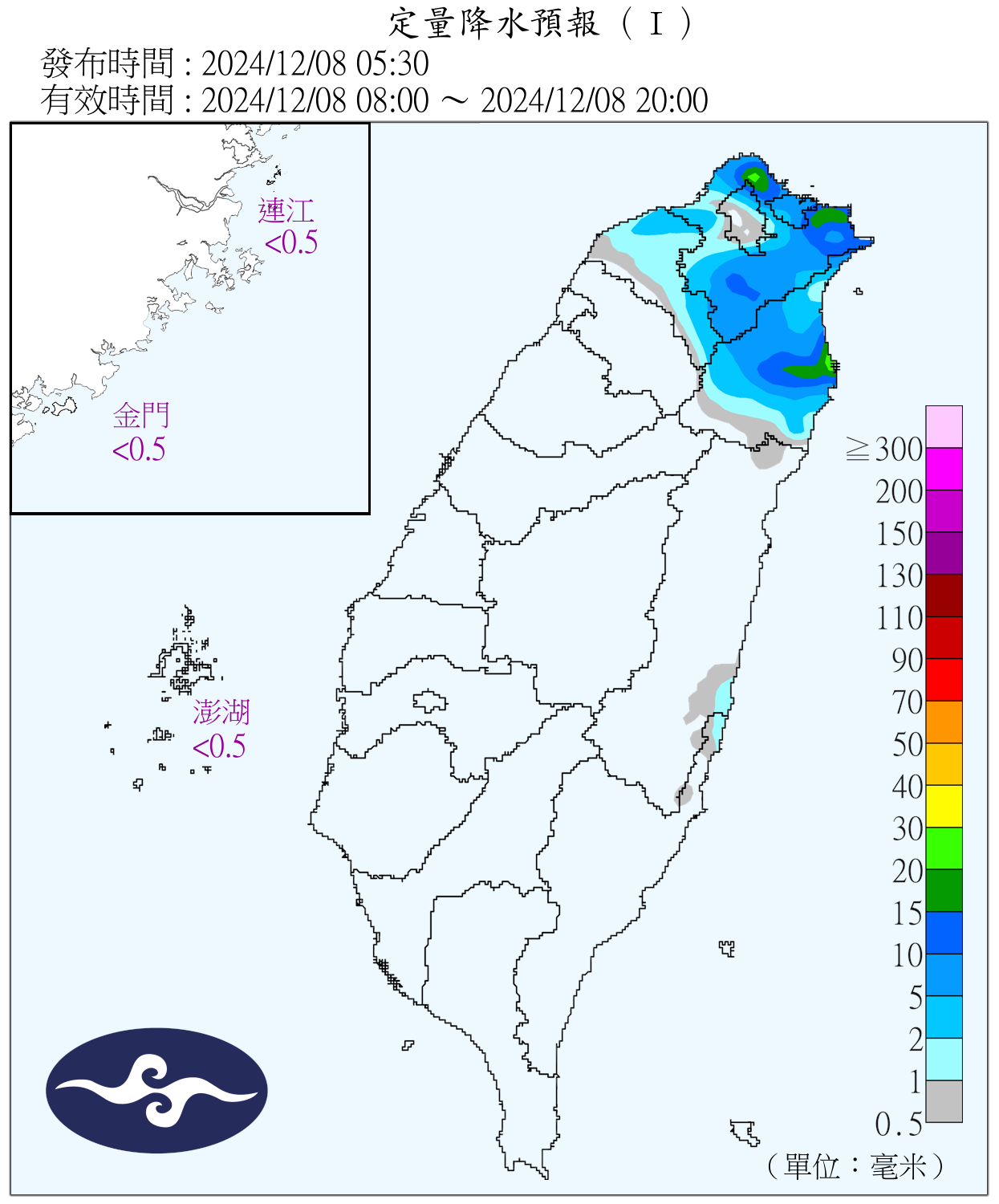 （圖／氣象署）