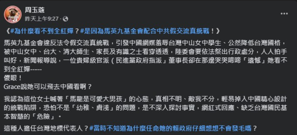 ▲賈永婕被周玉蔻隔空開轟。（圖／翻攝自賈永婕、周玉蔻臉書、資料照）