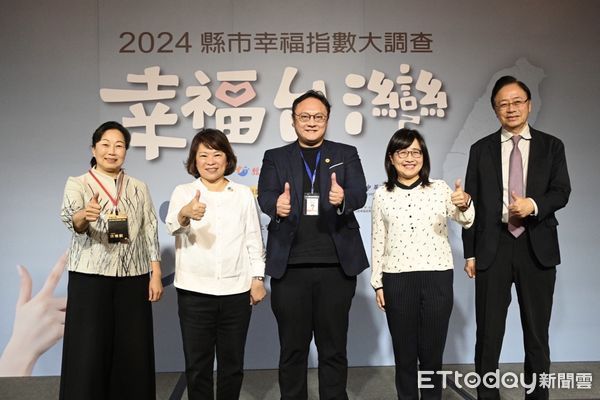 ▲▼「2024縣市幸福指數大調查」，花蓮縣幸福指數大躍進，榮獲全國第四名，非六都第二名！(圖／花蓮縣政府提供，下同）