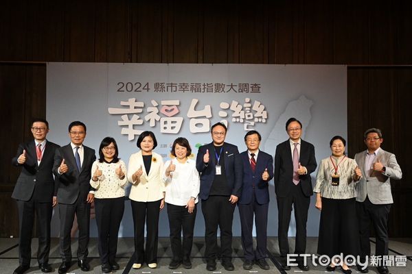 ▲▼「2024縣市幸福指數大調查」，花蓮縣幸福指數大躍進，榮獲全國第四名，非六都第二名！(圖／花蓮縣政府提供，下同）