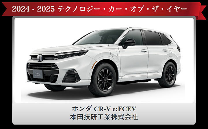 ▲新一代HONDA Freed獲得日本風雲車大賞。（圖／翻攝自JCOTY）