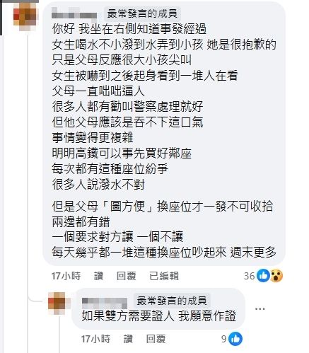 ▲▼             。（圖／翻攝自FB爆廢公社）