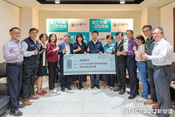 ▲▼  君綺醫美善盡企業責任 捐贈220萬元照顧弱勢學生課後學習  。（圖／嘉義縣政府提供）