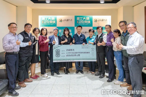 ▲▼  君綺醫美善盡企業責任 捐贈220萬元照顧弱勢學生課後學習  。（圖／嘉義縣政府提供）