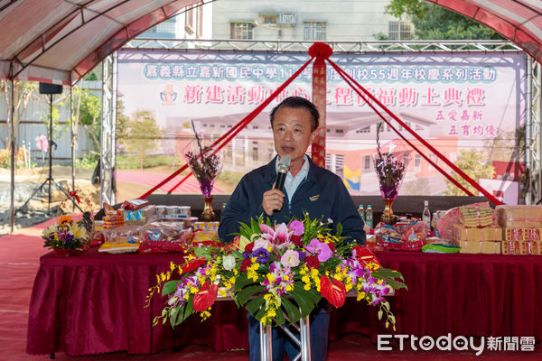 ▲▼ 嘉義縣立嘉新國中新建活動中心工程動土   。（圖／嘉義縣政府提供）