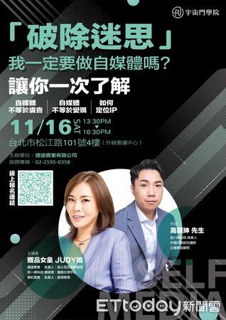 ▲捷迪實業揮軍星馬，首張迪士尼小家電禮贈品訂單破千萬。（圖／記者陳弘修翻攝）