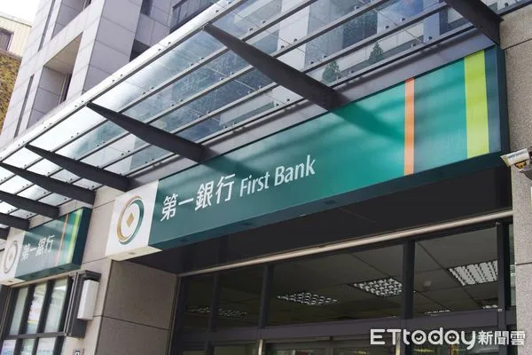 ▲▼ 一銀外觀照。（圖／第一金提供）