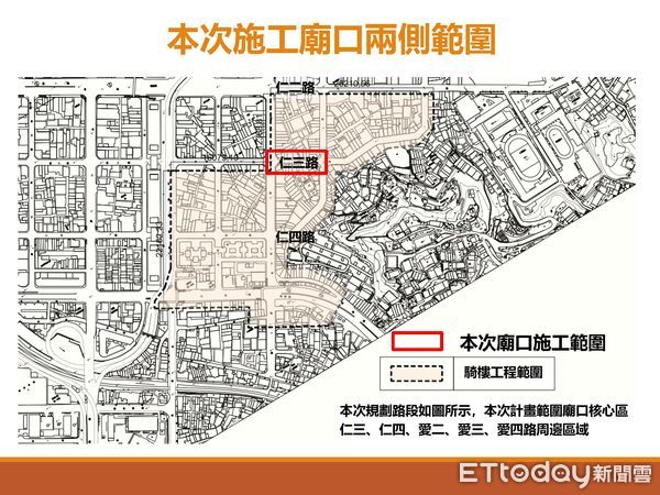 ▲▼基隆廟口夜市騎樓施工。（圖／記者郭世賢翻攝）