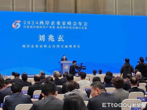 ▲劉兆玄於兩岸企業家峰會開幕上致詞。（圖／記者陳冠宇攝）