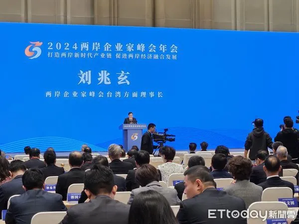 ▲劉兆玄於兩岸企業家峰會開幕上致詞。（圖／記者陳冠宇攝）