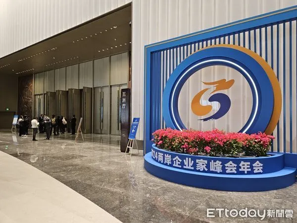 ▲兩岸企業家峰會9日在廈門開幕。（圖／記者陳冠宇攝）