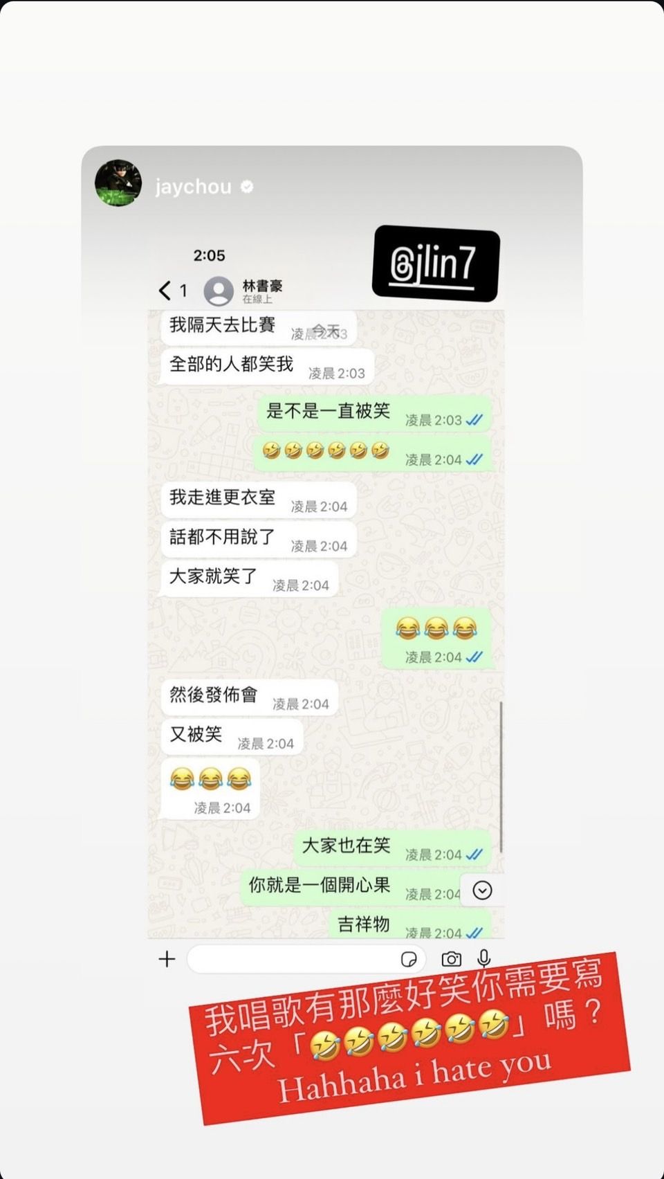 ▲▼林書豪分享與周杰倫的爆笑對話。（圖／翻攝自IG／jlin7）