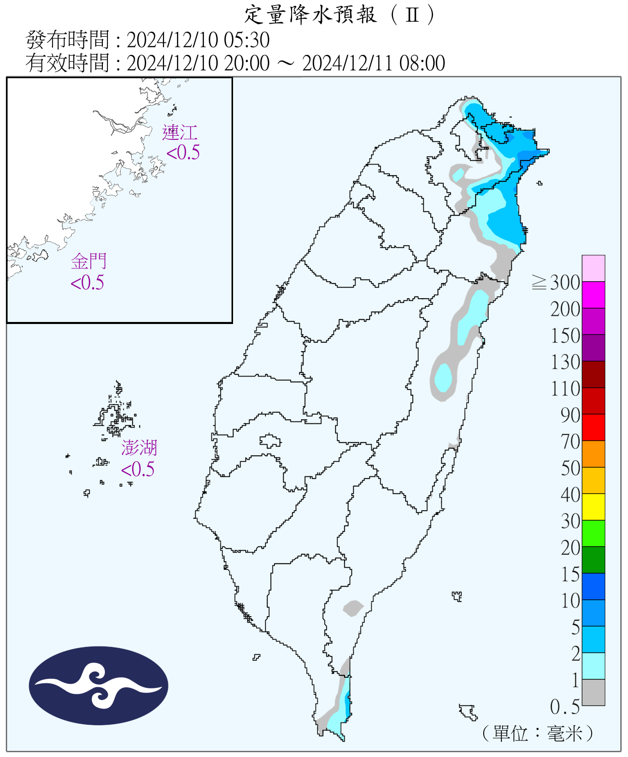 （圖／氣象署）