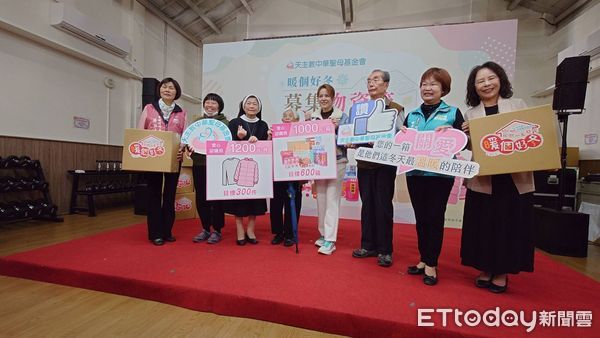 ▲▼     八點檔女神蘇晏霈出席 中華聖母基金會號召認購「暖個好冬」物資箱。（圖／記者翁伊森攝）