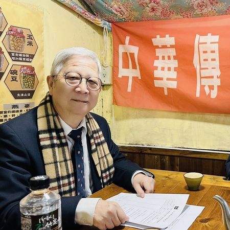 ▲中華傳播管理學會改選理事長與理監事。（圖／中華傳播管理學會提供）