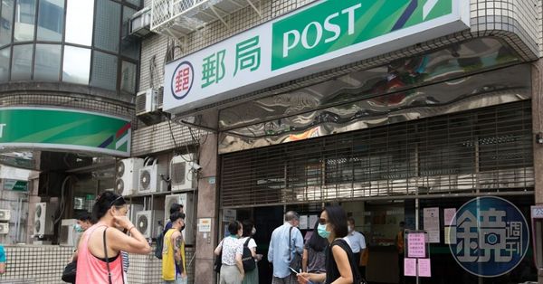 男子打電話嗆「我要幹掉中華郵政」，獲判無罪理由曝光。示意圖，非當事郵局。（本刊資料照）