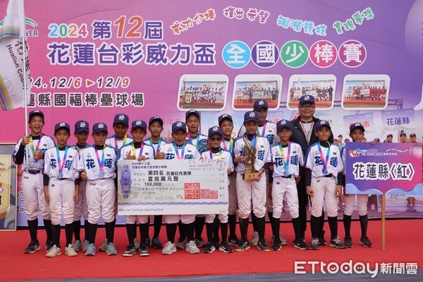 ▲▼台東縣隊以1分險勝桃園，奪下這屆冠軍，抱走一百萬獎金。（圖／花蓮體育會提供，下同）