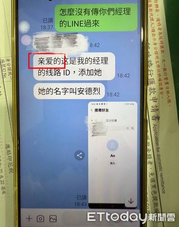 ▲東港警分局東濱派出所警員程崇育、劉昆鑫成功阻止蘇男被騙             。（圖／記者陳崑福翻攝）