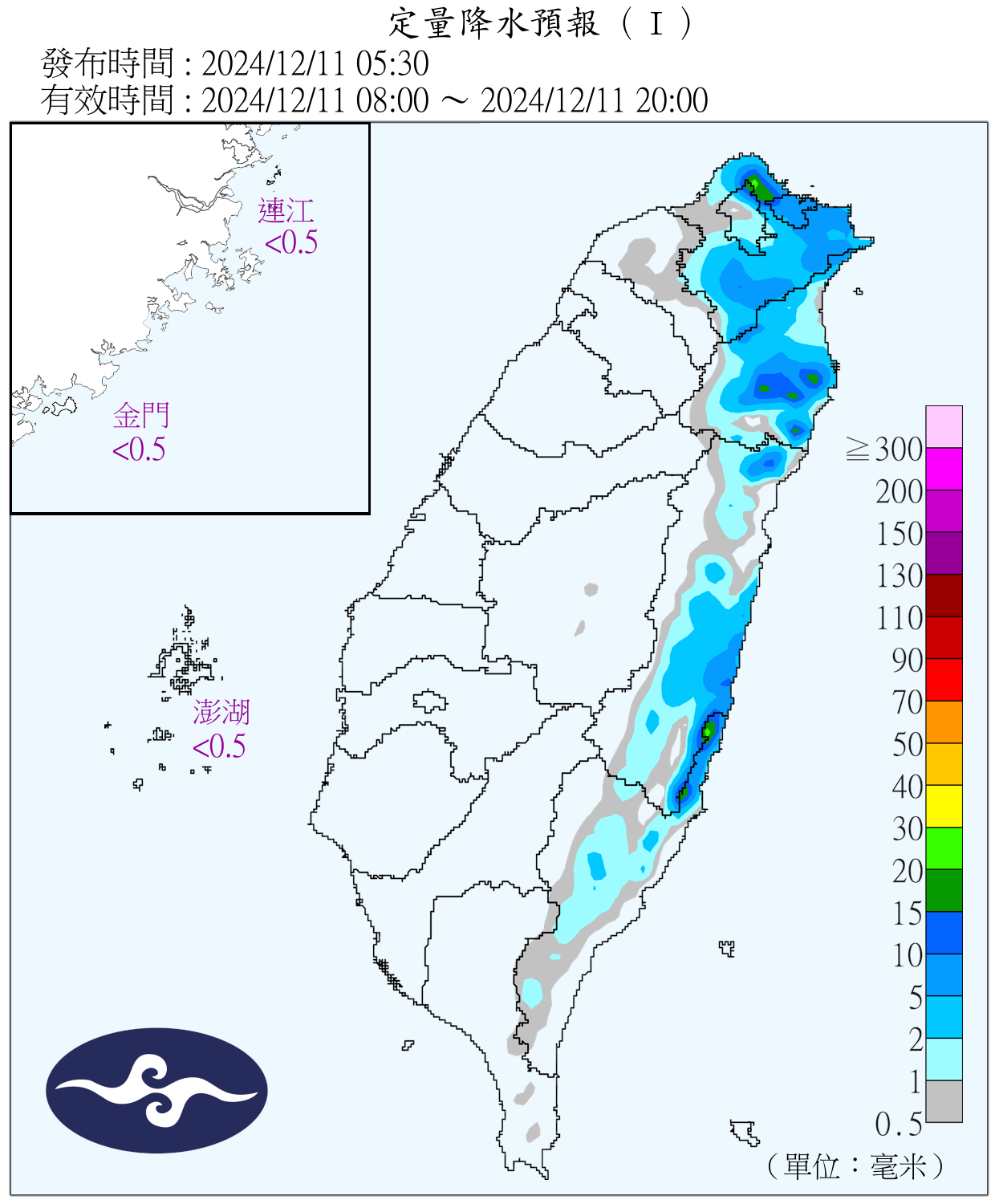 （圖／氣象署）