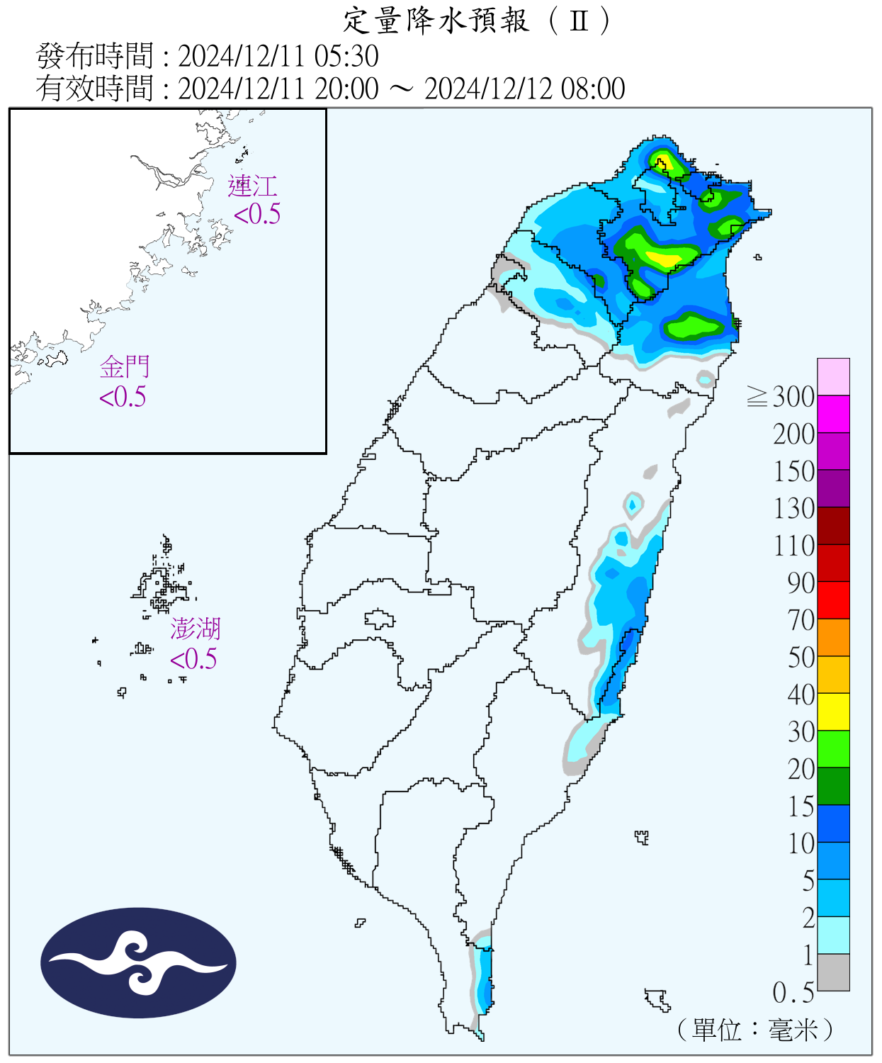 （圖／氣象署）