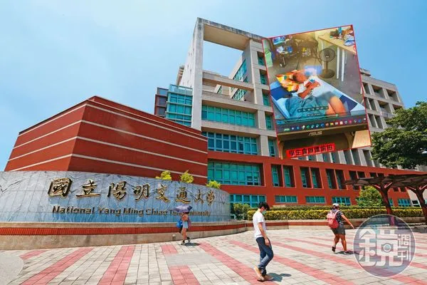 陽明交大位在台北市北投的陽明校區（圖），驚爆學生會辦公室遭監控偷拍。