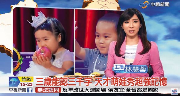 【彭愛佳跋扈霸凌3】主管穿綠色外套也不行　彭愛佳性別種族歧視黑歷史曝光