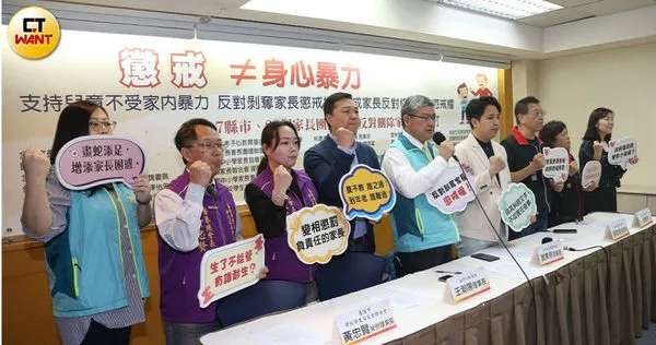 行政院擬刪《民法》中的家長懲戒權，引發全台30個家長團體不滿，一起跳出來怒批政府粗暴修法。（圖／黃鵬杰攝）