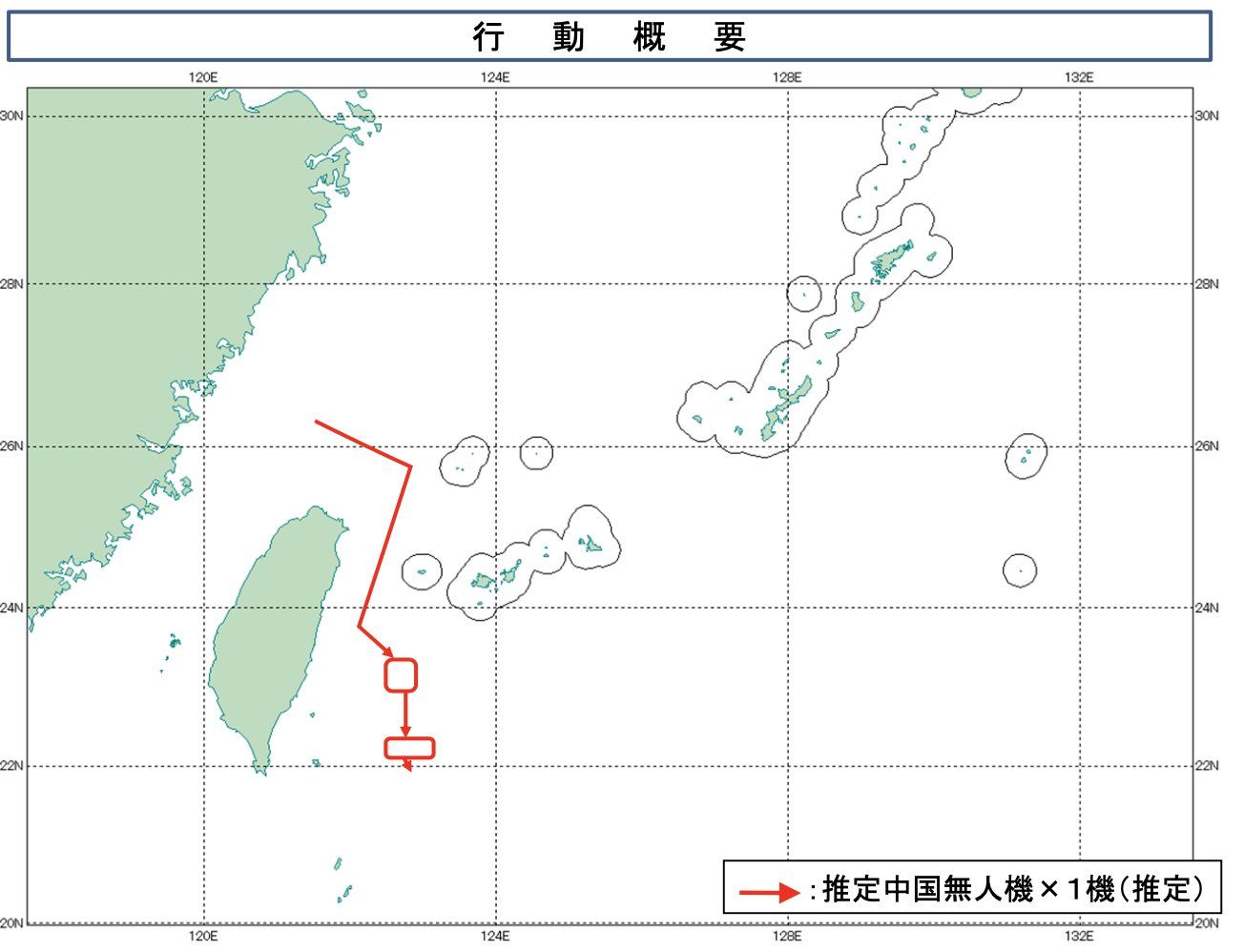 ▲▼ 日本統合幕僚監部表示，一架疑中國無人機10日現蹤台灣東部外海。（圖／翻攝自防衛省統合幕僚監部）