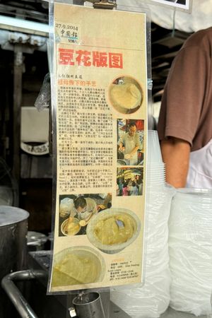 ▲▼如果有機會到吉隆坡玩，很多人一定會來茨廠街走走，這裡應該是最多小吃美食聚集的地方，可以吃到各地方的料理。（圖／部落客飛天璇的口袋授權提供，勿擅自翻攝）