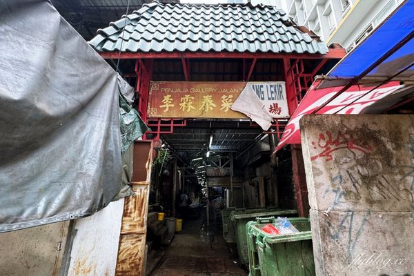 ▲▼如果有機會到吉隆坡玩，很多人一定會來茨廠街走走，這裡應該是最多小吃美食聚集的地方，可以吃到各地方的料理。（圖／部落客飛天璇的口袋授權提供，勿擅自翻攝）