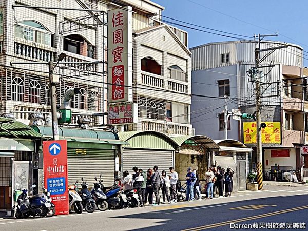 ▲▼楊梅美食來分享佳園寶麵食館，招牌就寫著前鼎泰豐師父的楊梅美食餐廳，只要鼎泰豐價錢的一半。（圖／部落客Darren蘋果樹旅遊玩樂誌授權提供，勿擅自翻攝）