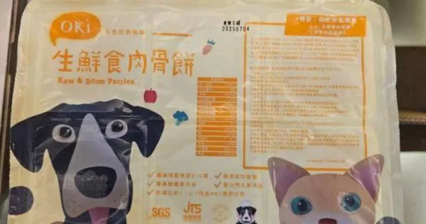 農業部與縣市政府配合辦理寵物食品例行性衛生安全稽查及滾動式專案稽查，共6件產品不合格。（圖／農業部提供）